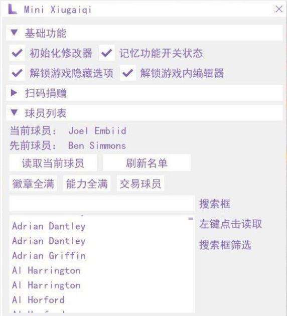 关于苹果手机怎么下载2k20中文版的信息-第2张图片-太平洋在线下载