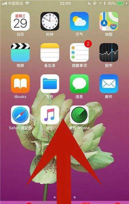 新苹果手机开机怎么设置中文版的简单介绍
