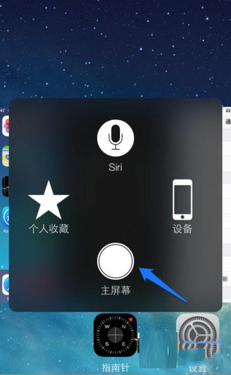 新苹果手机开机怎么设置中文版的简单介绍-第2张图片-太平洋在线下载