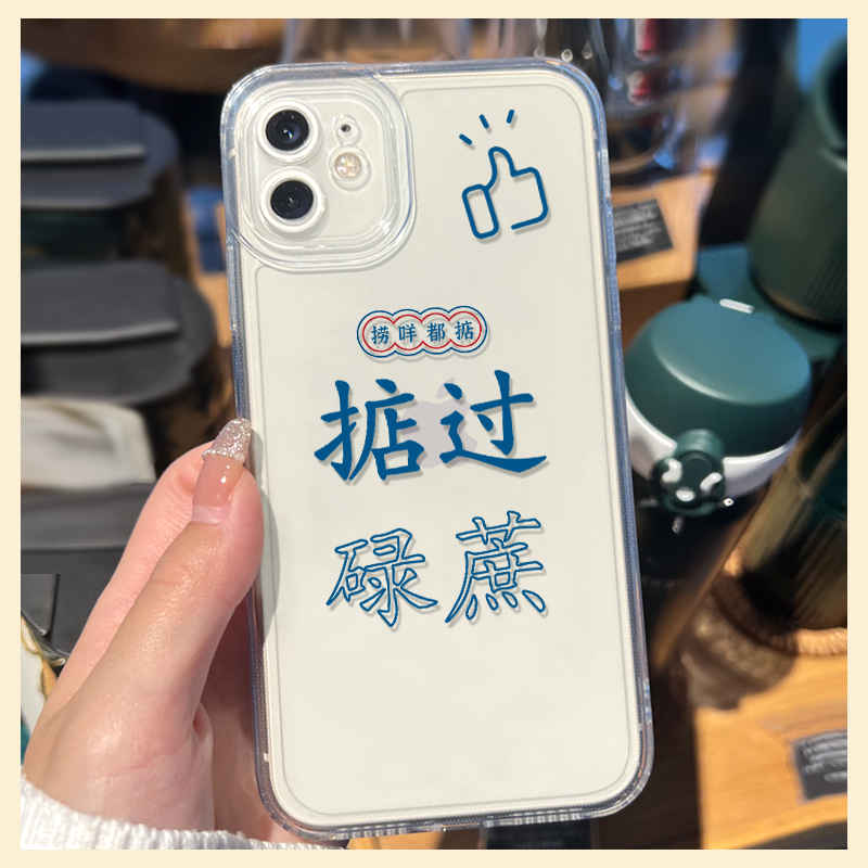 苹果手机粤语转中文版的简单介绍