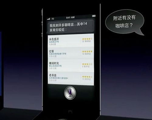 苹果手机粤语转中文版的简单介绍-第2张图片-太平洋在线下载