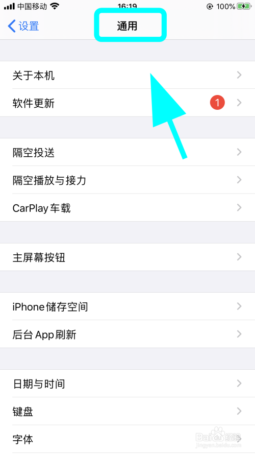 怎么把苹果手机设置成英文版苹果手机怎么把输入法从英文改成中文