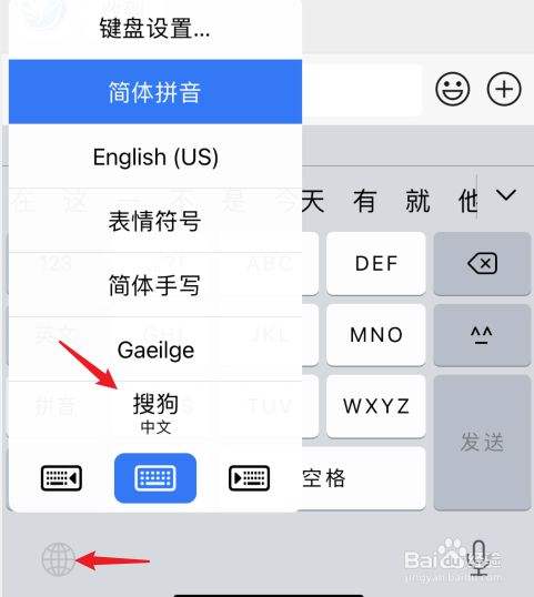怎么把苹果手机设置成英文版苹果手机怎么把输入法从英文改成中文-第2张图片-太平洋在线下载