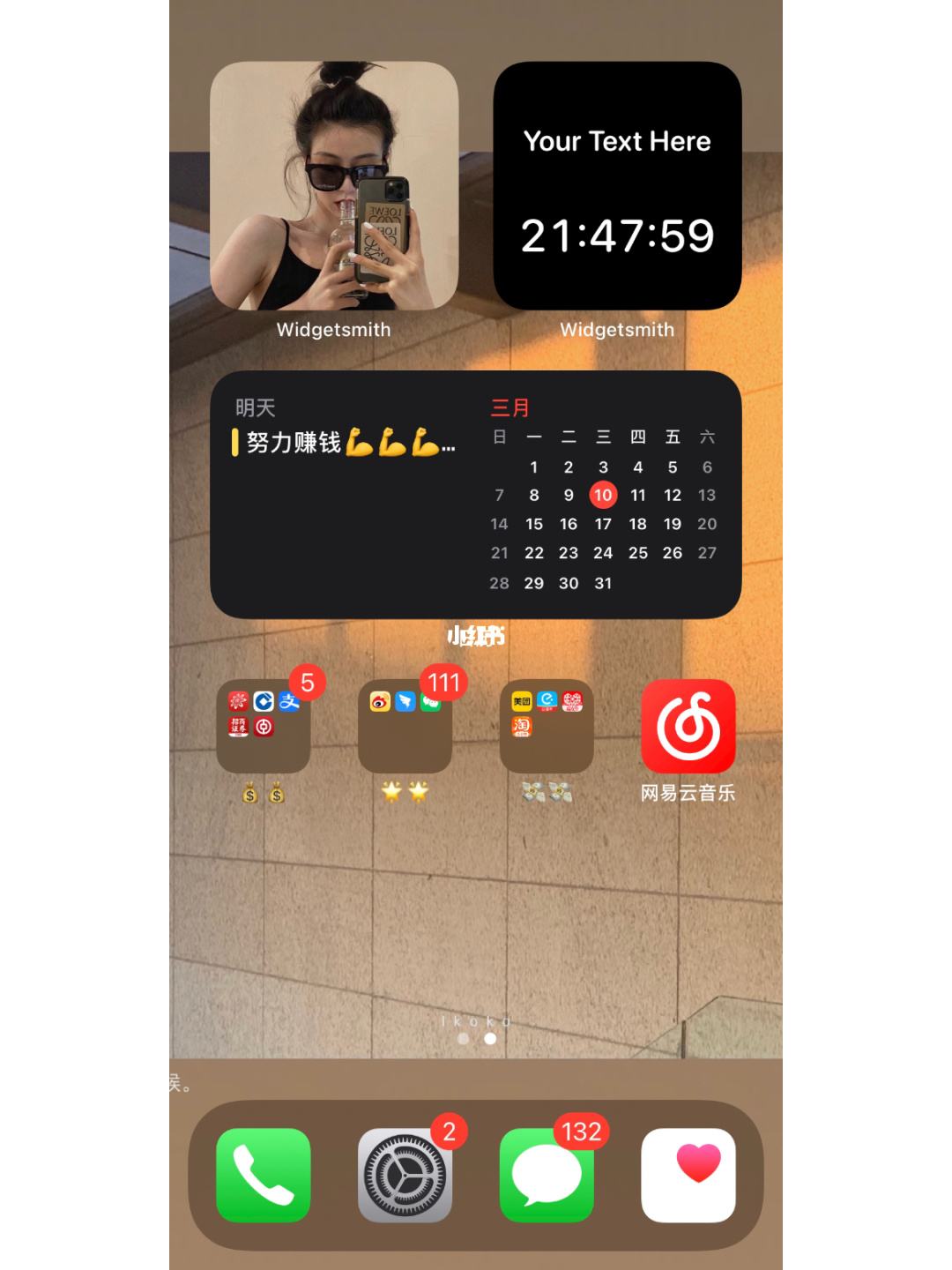 苹果手机韩国版日历怎么改中国的的简单介绍-第1张图片-太平洋在线下载