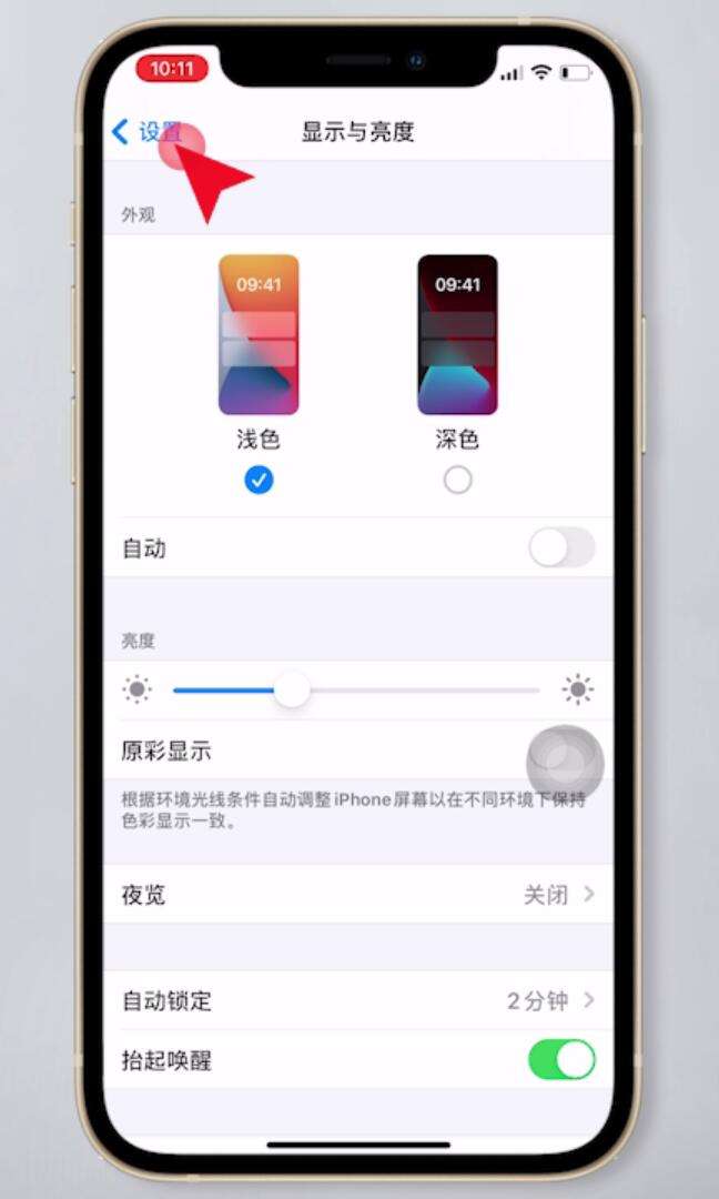 苹果手机8怎么设为中文版苹果手机怎么设置id账号和密码-第2张图片-太平洋在线下载