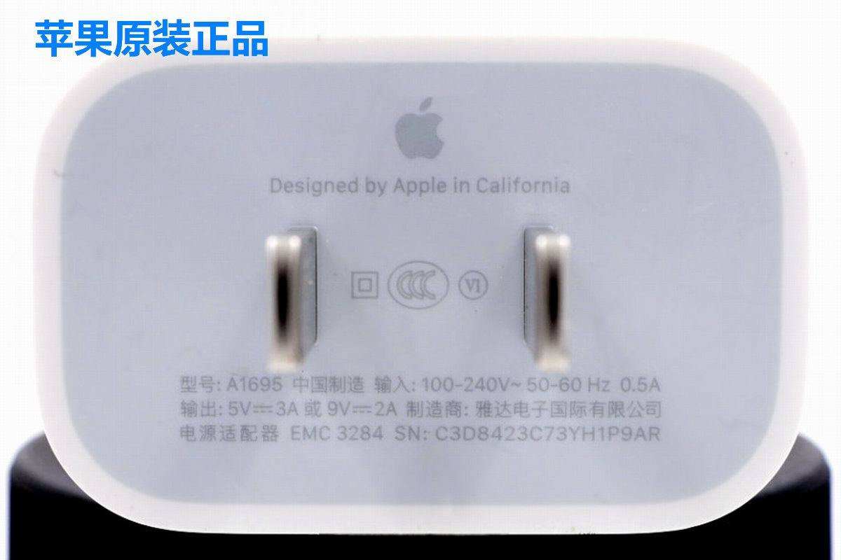 仿版苹果手机充电器能用吗苹果手机一定要用原装的充电器吗-第2张图片-太平洋在线下载