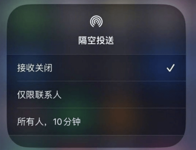 华为手机更新日志关闭
:苹果iOS 16.1.1正式版发布：隔空投送默认关闭，避免被恶意骚扰