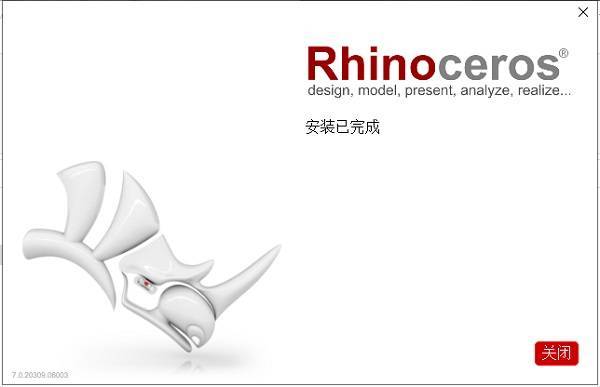 应用锁软件苹果版下载安卓:犀牛 Rhino for Mac v7.27.23013 中文破解版下载 苹果电脑3D建模软件安装教程-第4张图片-太平洋在线下载