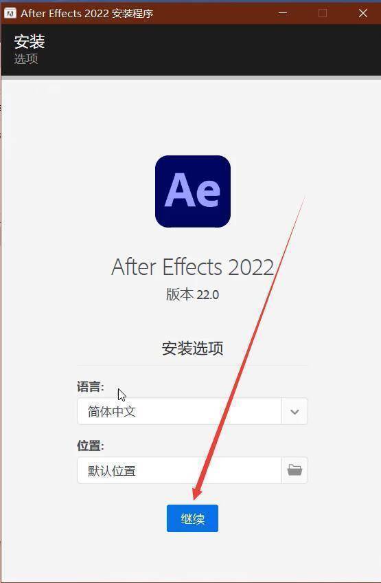 羽毛球破解版下载苹果:Adobe After Effects 2023多版本下载AE软件中文版免费2021Ae全部版本-第4张图片-太平洋在线下载