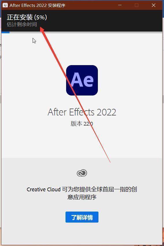 羽毛球破解版下载苹果:Adobe After Effects 2023多版本下载AE软件中文版免费2021Ae全部版本-第5张图片-太平洋在线下载