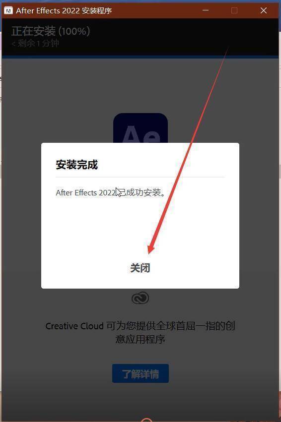 羽毛球破解版下载苹果:Adobe After Effects 2023多版本下载AE软件中文版免费2021Ae全部版本-第6张图片-太平洋在线下载