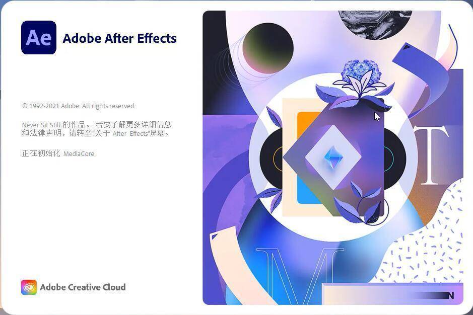 羽毛球破解版下载苹果:Adobe After Effects 2023多版本下载AE软件中文版免费2021Ae全部版本-第8张图片-太平洋在线下载