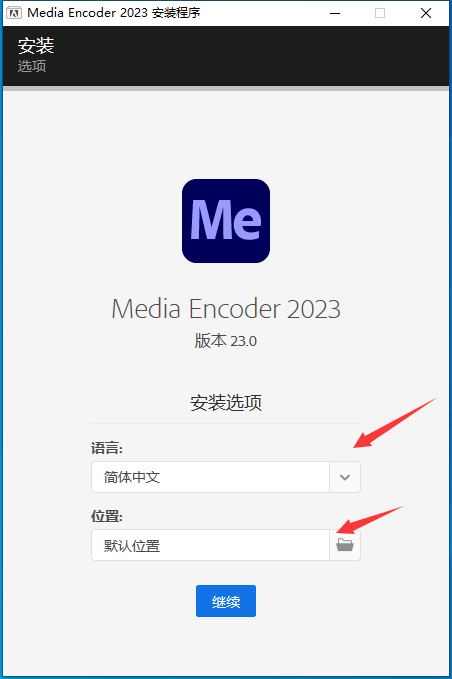 苹果版手游助手下载教程:ME最新版安装教程Me2022苹果电脑下载中文版 ME全版本安装教程2023安装教程-第5张图片-太平洋在线下载