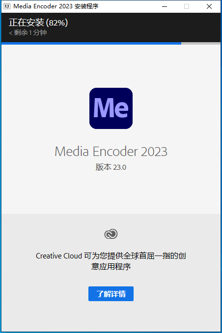 苹果版手游助手下载教程:ME最新版安装教程Me2022苹果电脑下载中文版 ME全版本安装教程2023安装教程-第6张图片-太平洋在线下载