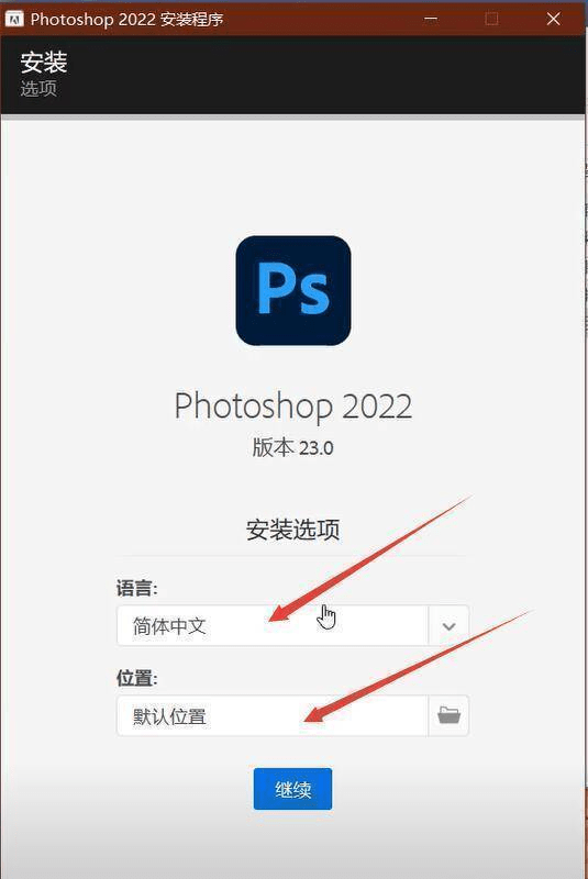 光遇官方正版下载苹果版:官方正版Photoshop 2022中文版破解版下载安装-第4张图片-太平洋在线下载