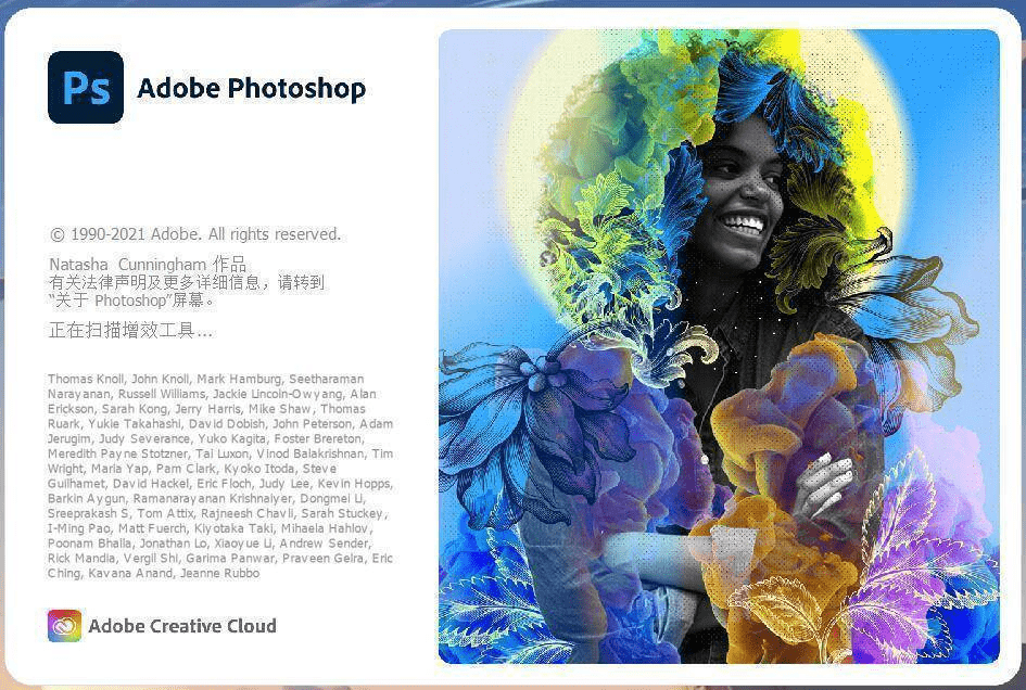 光遇官方正版下载苹果版:官方正版Photoshop 2022中文版破解版下载安装-第9张图片-太平洋在线下载