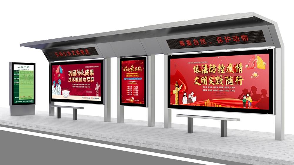 锦州实时公交苹果版
:智能公交候车亭是智能化城市的发展趋势