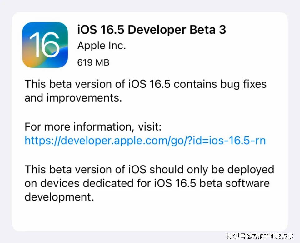 苹果版qq同步助手卡死:iOS16.5 Beta3已推送：别着急更新，看看首批果粉怎么说