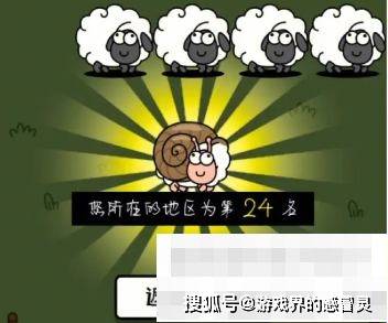 7723游戏盒手机版下载:羊了个羊5.8关卡怎么快速通过 《羊了个羊》5.8关卡攻略2023分享