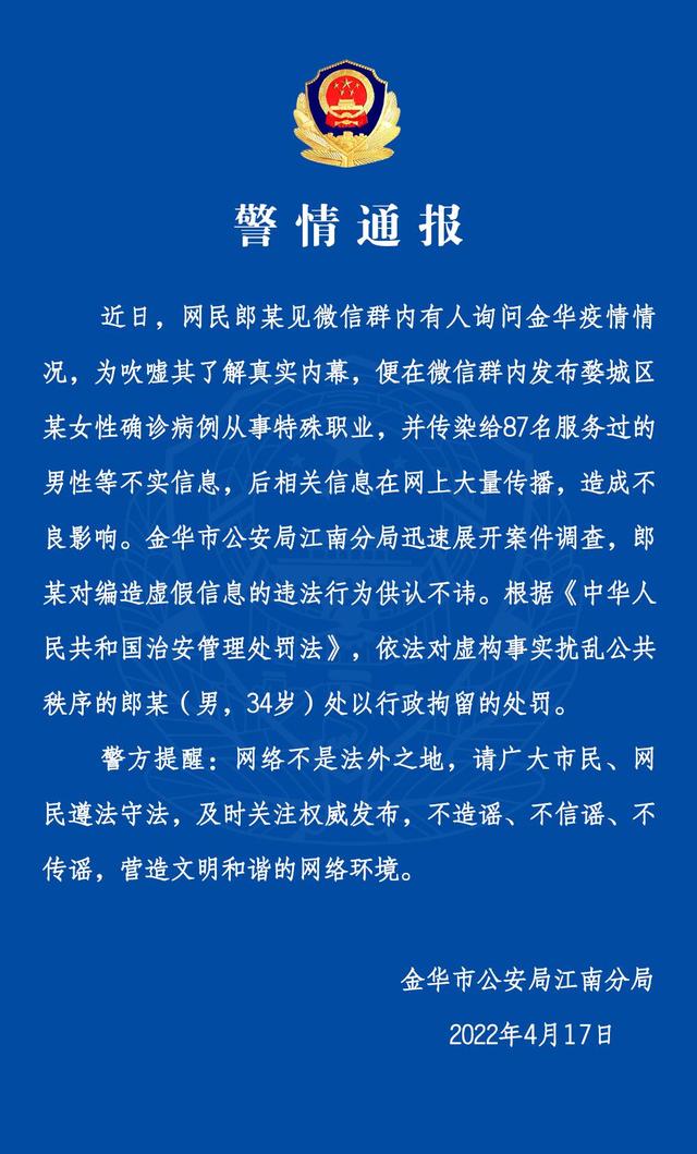中国蓝新闻下载手机打开中国蓝新闻app-第1张图片-太平洋在线下载