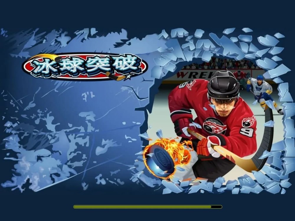 冰球突破游戏下载安卓手机的简单介绍-第2张图片-太平洋在线下载