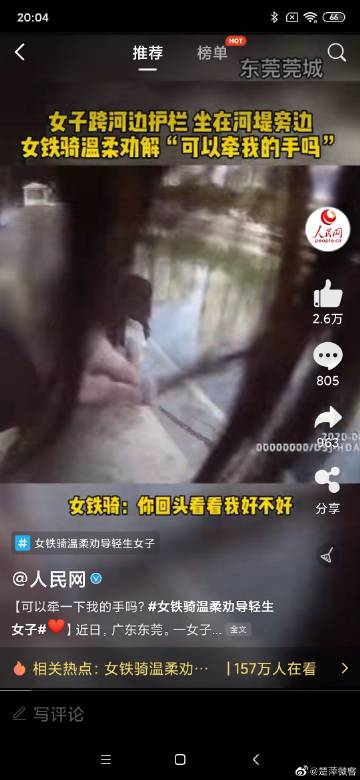 萍乡新闻头条手机爆炸萍乡新闻最新消息长赣高铁