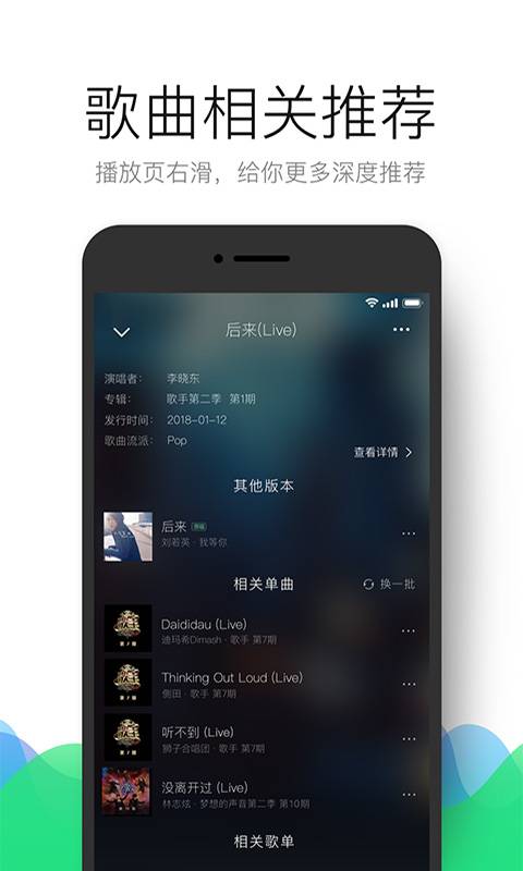 qq音乐手机网页版登录音乐网页版在线听怎么使用