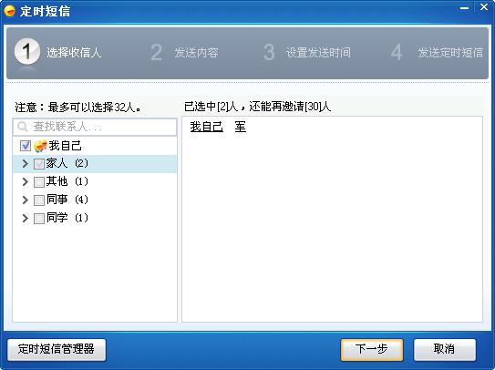 信客户端在哪里找什么是微信客户端在哪打开