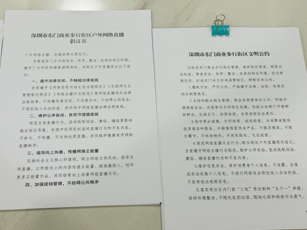 深圳新闻安卓版百观新闻安卓手机版下载-第2张图片-太平洋在线下载