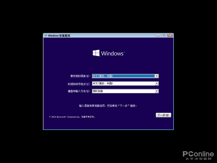 windows95安卓版windows95安装教程