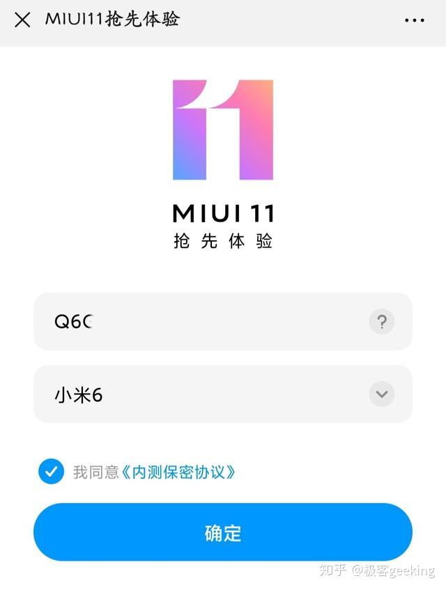 mlul官网手机版mlulbeta客户端-第2张图片-太平洋在线下载