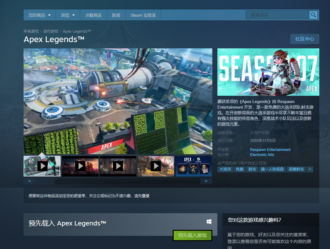 steam游戏安卓版stream官方下载入口-第2张图片-太平洋在线下载