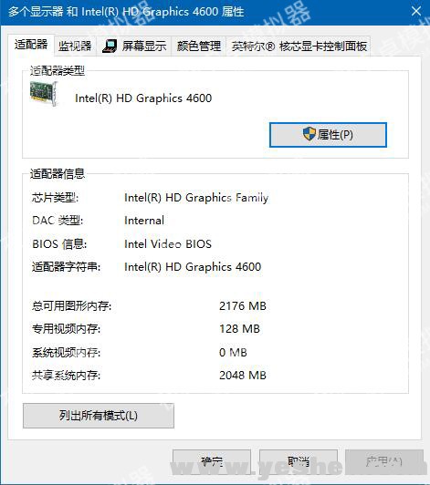 显卡安卓版下载进入nvidia官方网站-第1张图片-太平洋在线下载