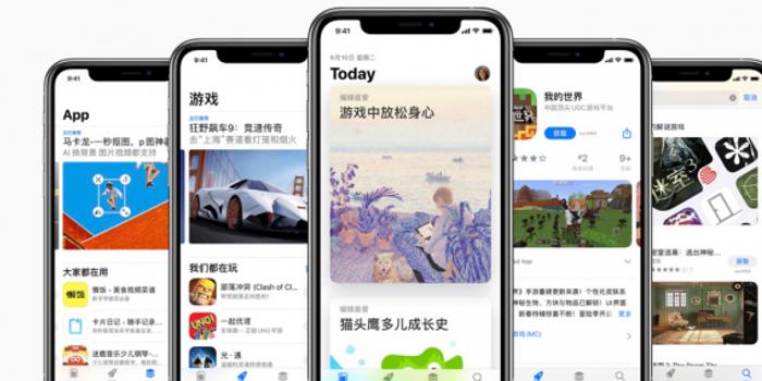 苹果商城无版号appleicloud-第2张图片-太平洋在线下载