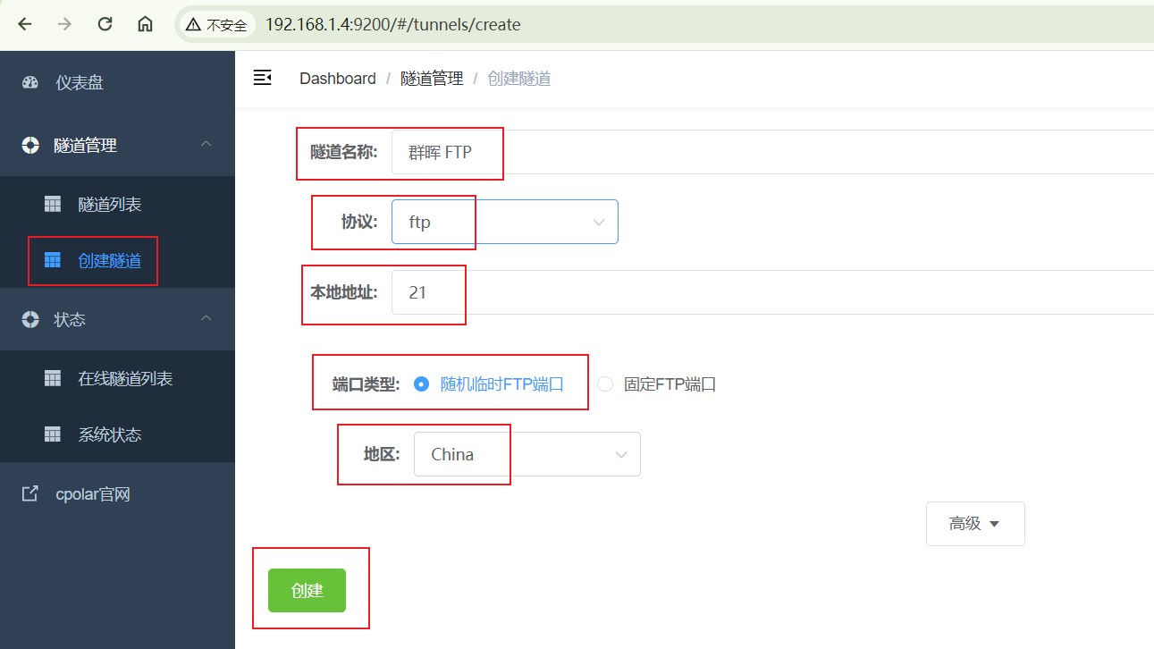 ftpfz客户端fz文件上传工具下载-第2张图片-太平洋在线下载