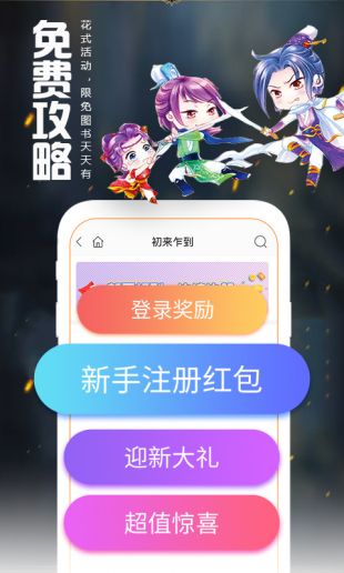 爱阅读苹果版苹果阅读app-第2张图片-太平洋在线下载