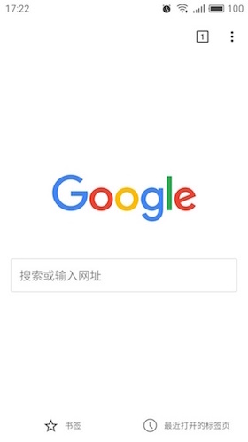 chrome安卓版49.0谷歌浏览器chrome免费下载-第2张图片-太平洋在线下载