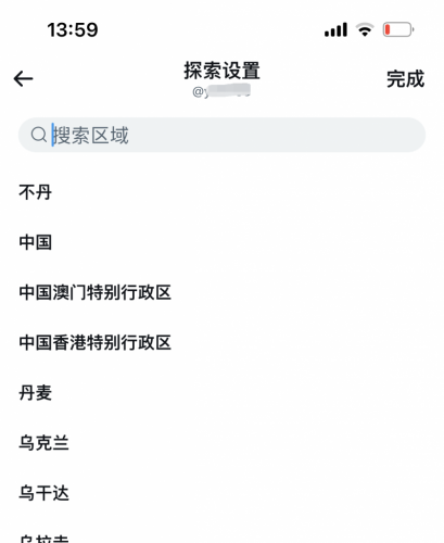 安卓版下载twitter安卓手机如何下载twitter-第2张图片-太平洋在线下载