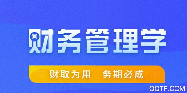 优学院安卓版优学院2电脑登录入口-第1张图片-太平洋在线下载