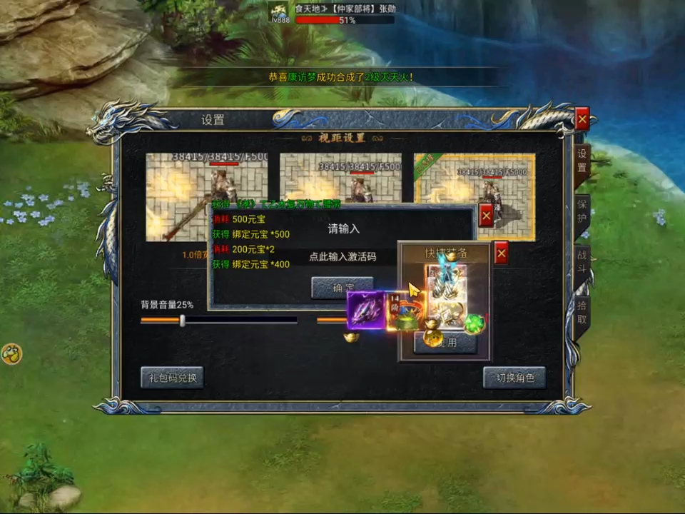 封神斗罗客户端斗罗大陆app下载-第2张图片-太平洋在线下载