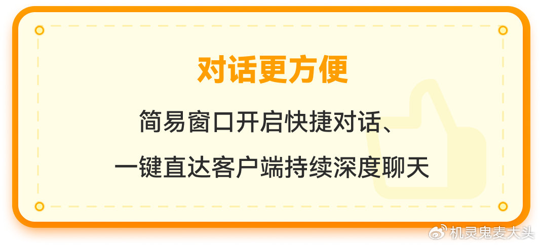 顺网客户端配置顺网游戏平台官网-第2张图片-太平洋在线下载