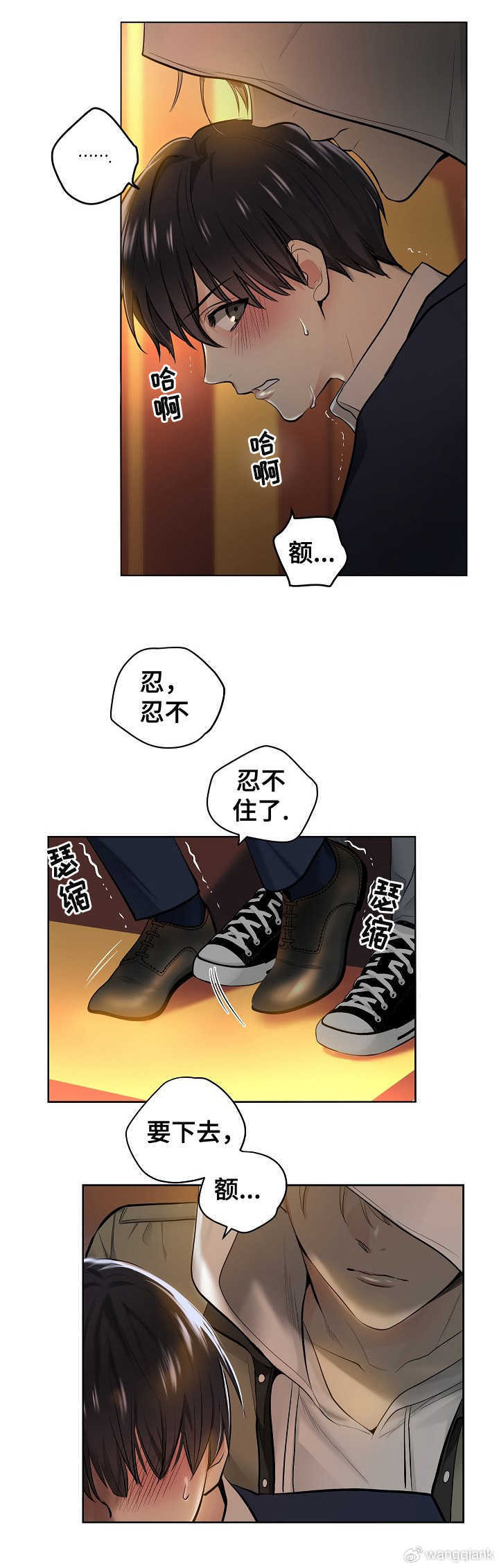 内涵漫画安卓版带颜色的漫画哪个网站能看-第2张图片-太平洋在线下载