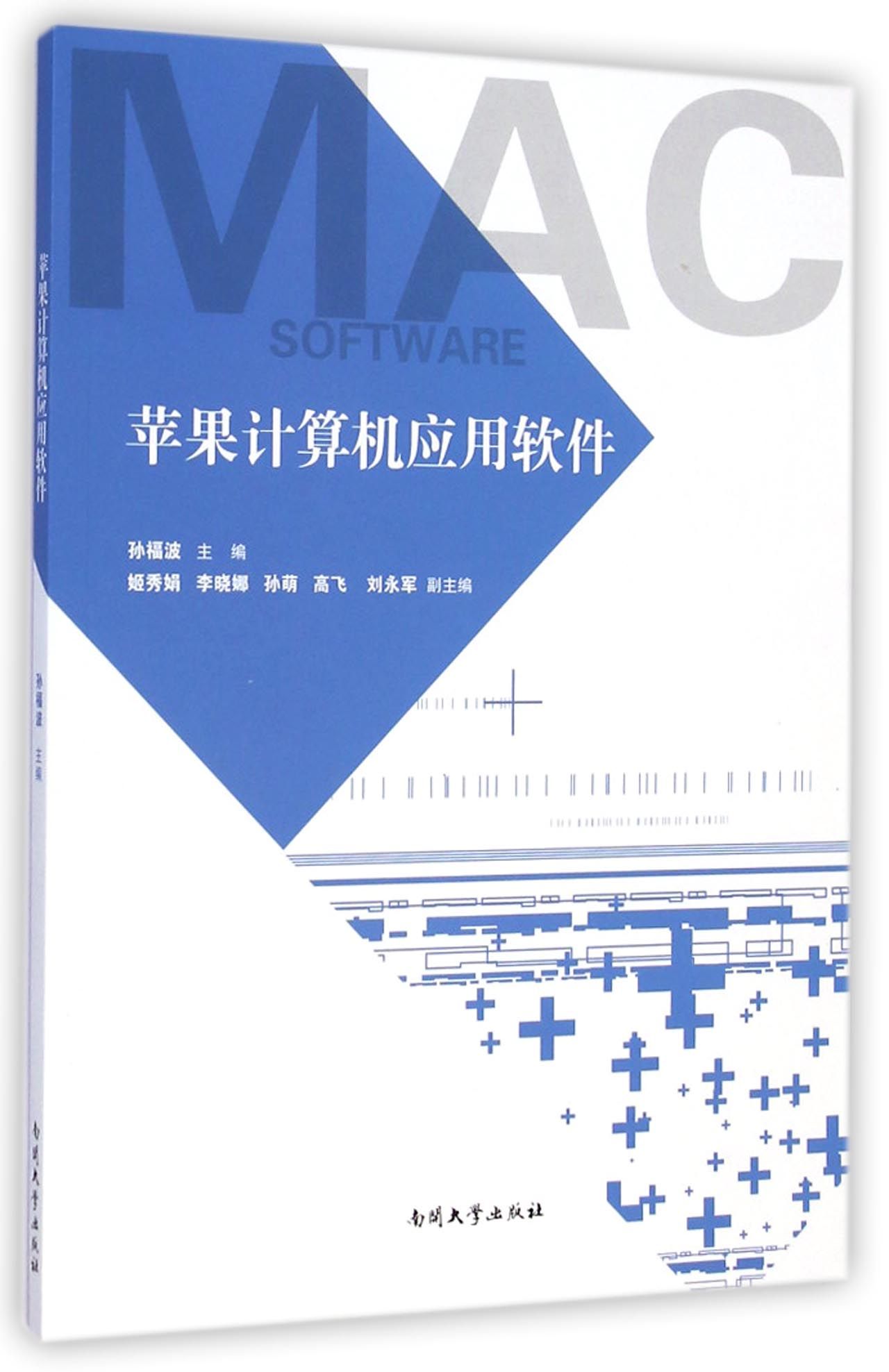 苹果收费软件排行版苹果付费软件哪个最值得买-第2张图片-太平洋在线下载