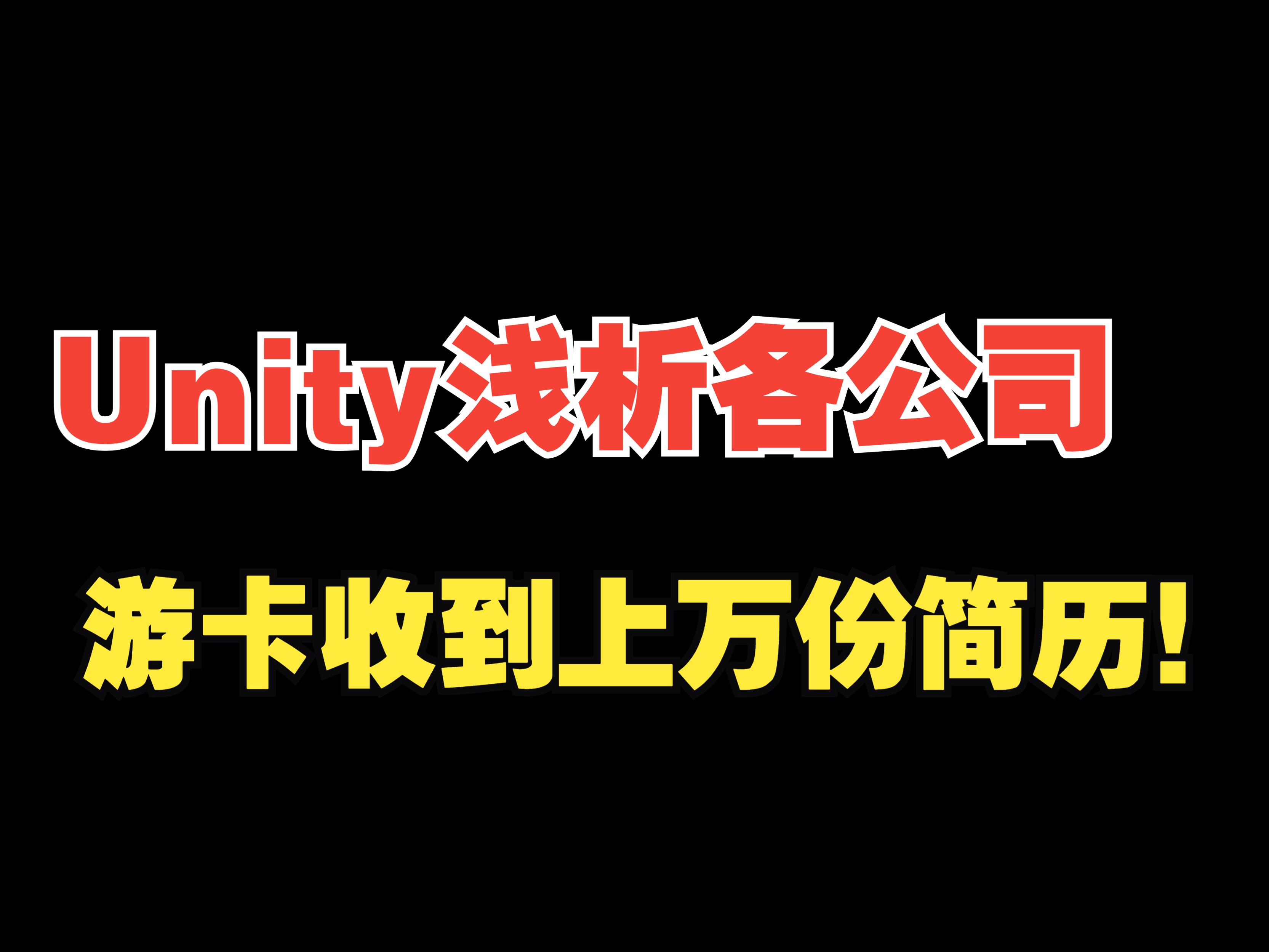 unity所有客户端同步unity服务端和客户端同步