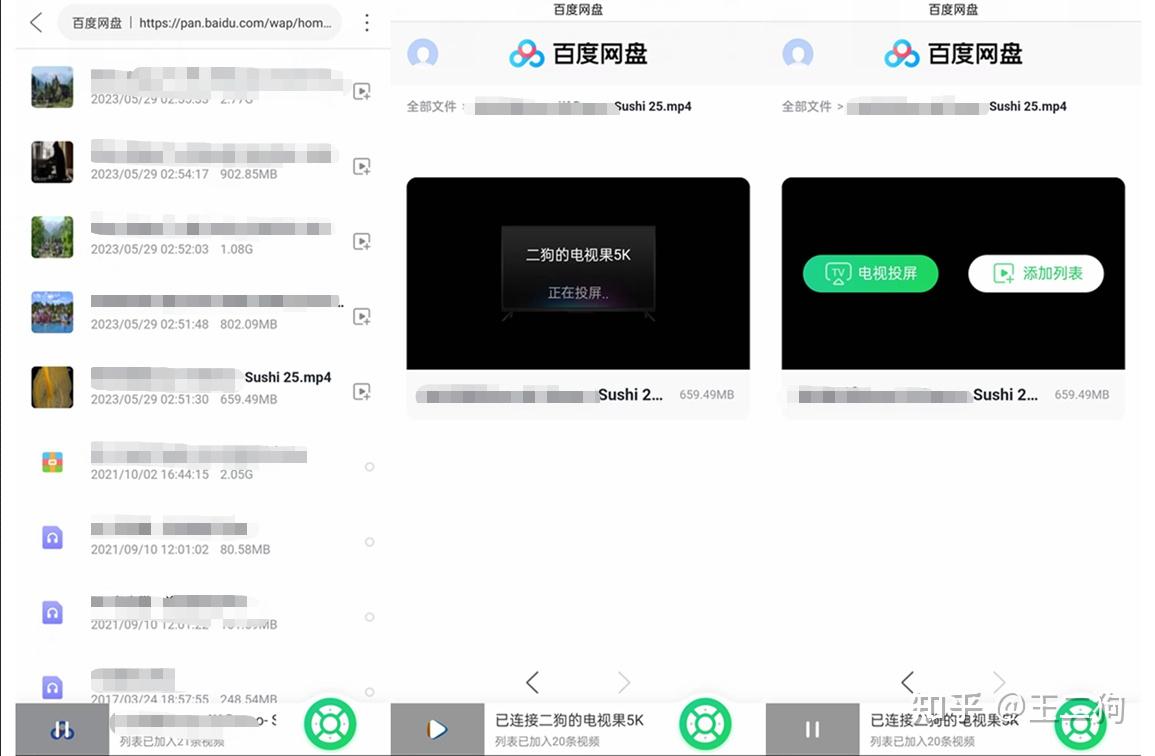 电视果app苹果版免费追剧app苹果版