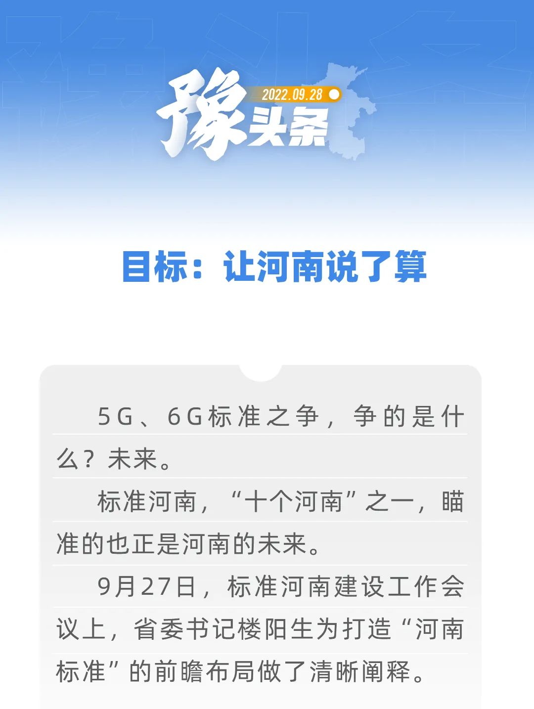 河南财经认证客户端河南财经政法大学认证客户端下载-第1张图片-太平洋在线下载