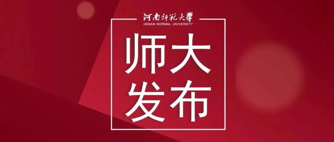 河南财经认证客户端河南财经政法大学认证客户端下载-第2张图片-太平洋在线下载