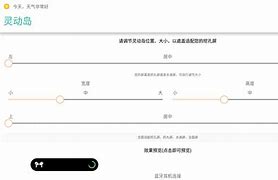 isdvcam安卓版找不到可安装的ISAM