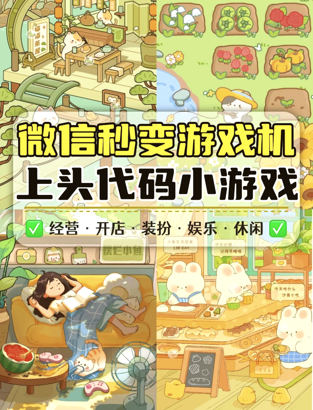 苹果版招财猫游戏苹果招财猫app下载直聘-第1张图片-太平洋在线下载