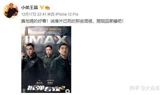 拆弹专家苹果下载破解版拆弹专家迅雷下载电影天堂-第2张图片-太平洋在线下载